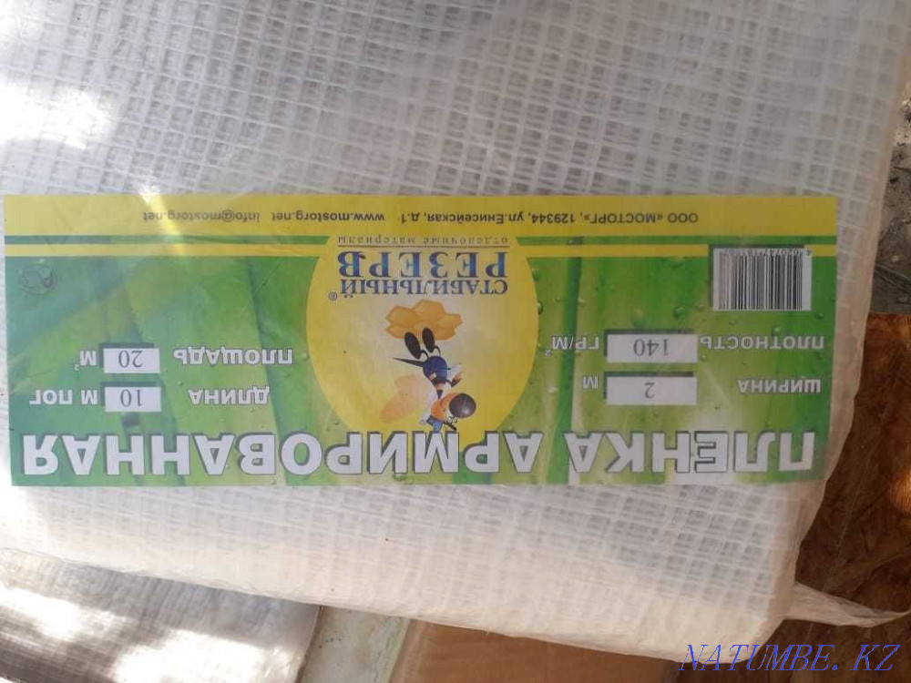 бақша құралдары  Ақтау  - изображение 1