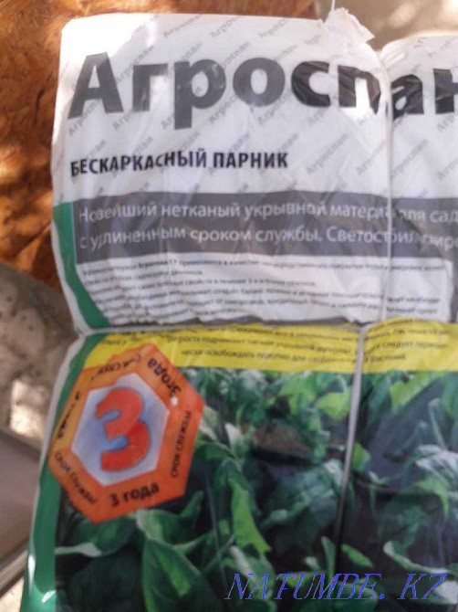 бақша құралдары  Ақтау  - изображение 3