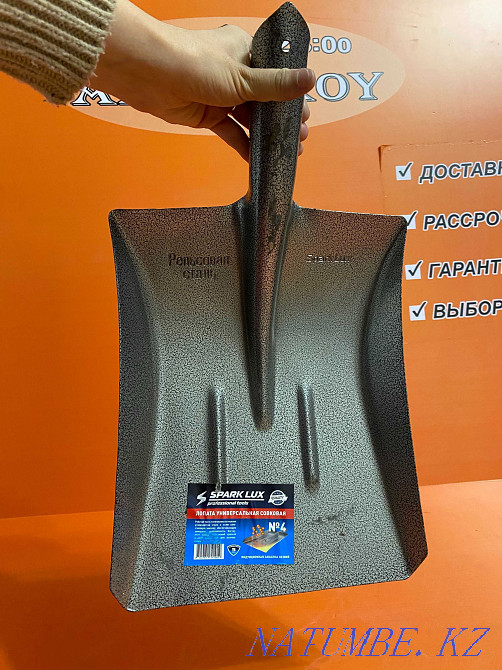 shovel chopper rake fan rake Same day delivery! Low prices Astana - photo 1