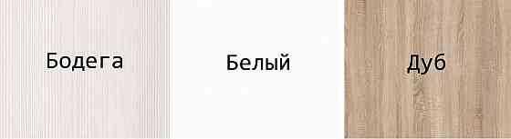 Новые письменные столы и тумбы белые в наличии. Рассрочка, кредит. Almaty