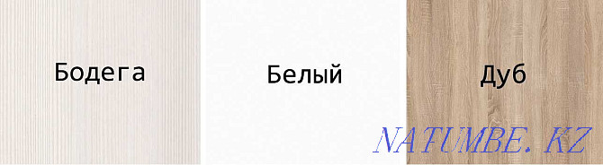 Новые письменные столы и тумбы белые в наличии. Рассрочка, кредит. Алматы - изображение 2