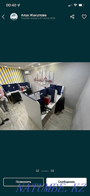 Офистік үстел 8 орындық  Алматы - изображение 1