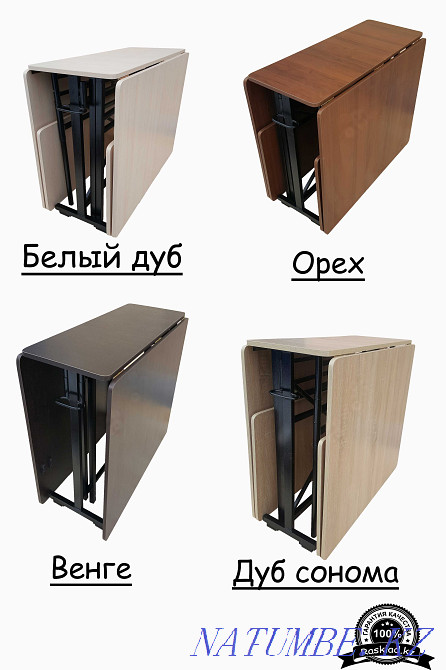 Раскладные столы книжки [Стол трансформер] Алматы - изображение 2