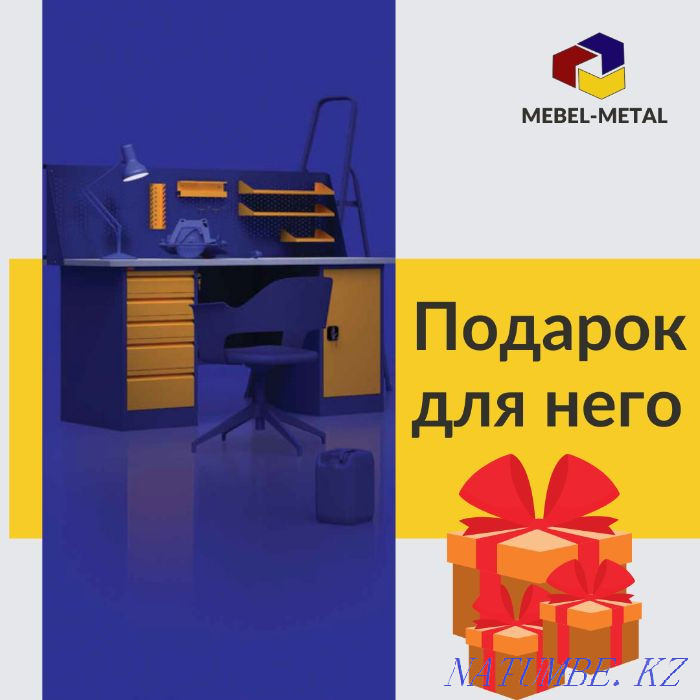 Верстак /слесарный стол/металлический стол Актобе - изображение 2