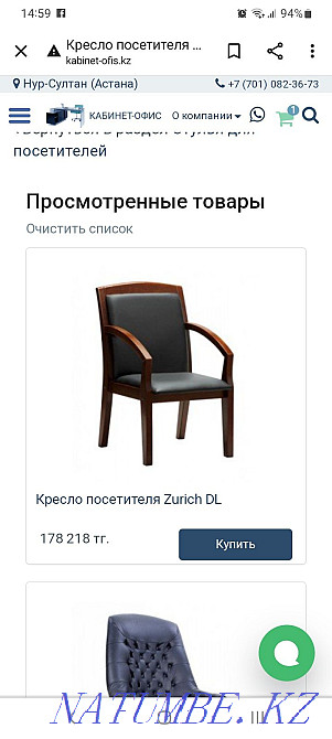 Armchair genuine leather from red oak 8 pieces, 30 000 for 1 piece Astana - photo 3