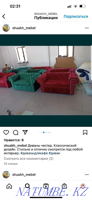 Sofas, armchairs, tables for cafes, restaurants, lounge bars, playstation, office Almaty - photo 8