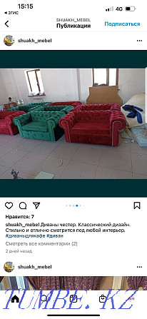 Диван,кресла,столы для кафе,ресторан, лаундж бар, караоке бар Алматы - изображение 7