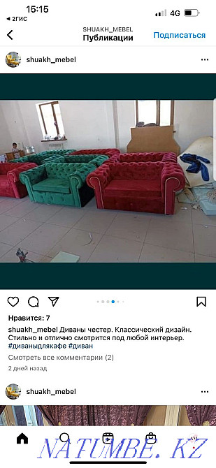 Sofa, armchairs, tables for cafe, restaurant, lounge bar, karaoke bar Almaty - photo 7