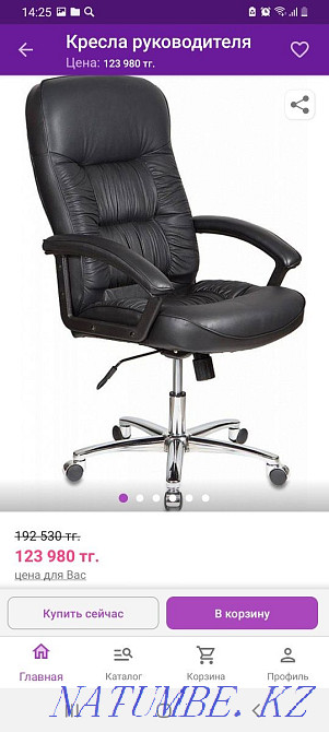 leather armchair for sale Aqsay - photo 6