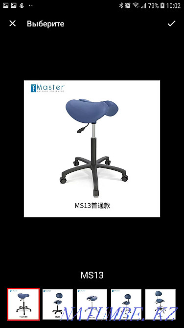 Chair saddle bifurcated ergonomic Astana - photo 1
