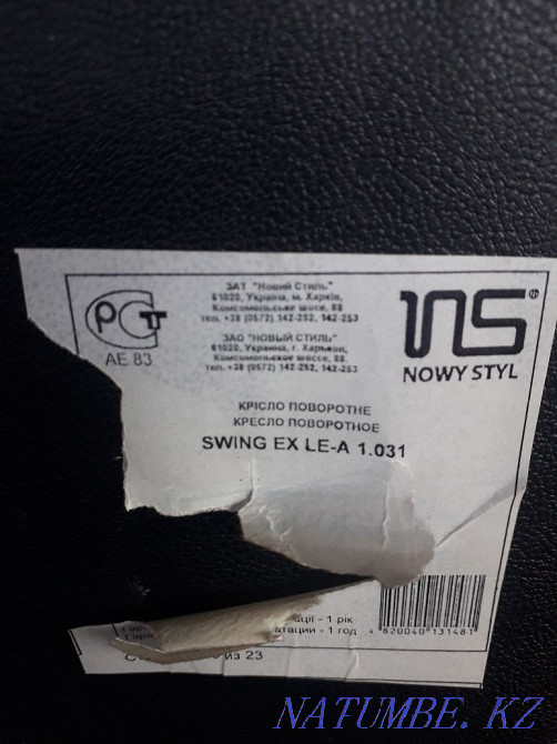 Leather armchair with wooden armrests. Delivery within the city Almaty - photo 6