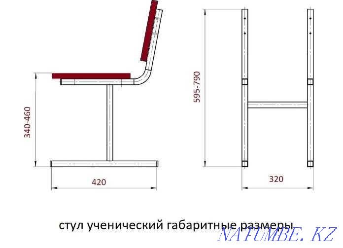 Чертеж ученического стула