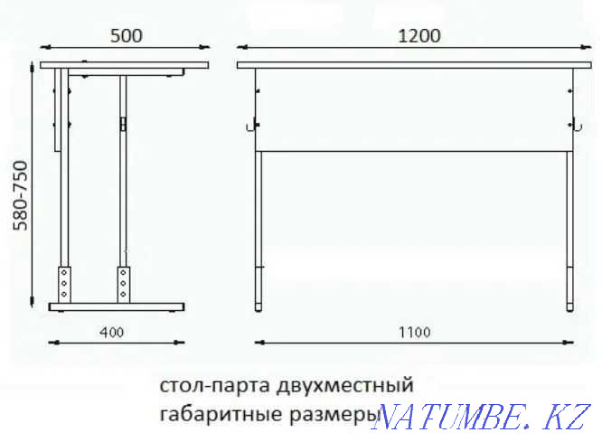 Длина школьной парты на 2 ученика