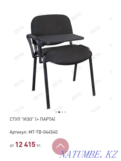 Office chairs Ust-Kamenogorsk - photo 3