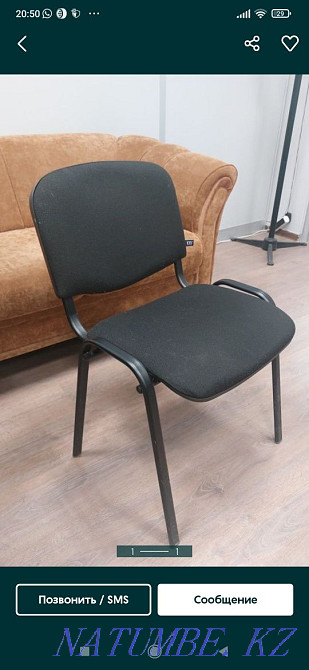 Comfortable office chair Astana - photo 1