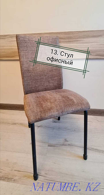 Офисные Стулья, мягкие приятные Алматы - изображение 2