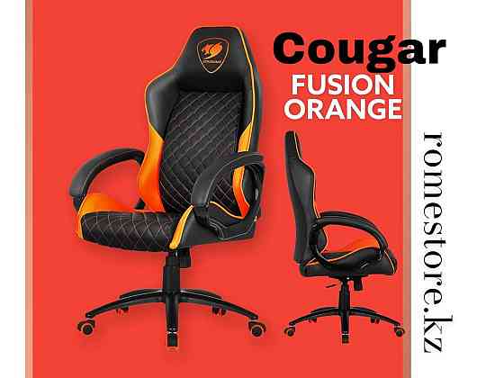 Игровое компьютерное кресло Cougar FUSION ORANGE Актау