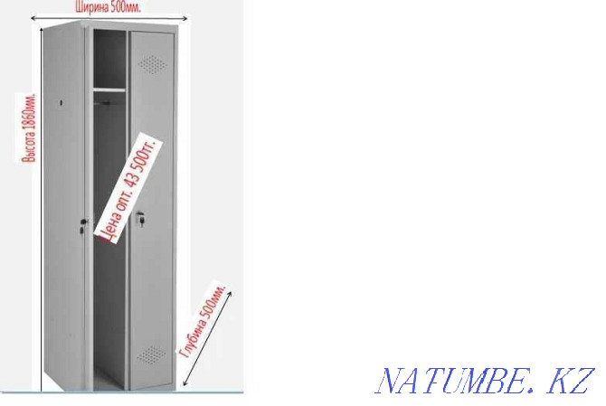 Шкафтар, гардеробтар үшін шкафтар. металл жиһаз, көтерме Туркестан - изображение 1