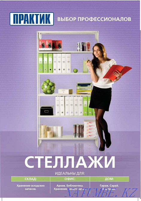 Lockers for locker rooms, wardrobes. metal furniture, wholesale from Turkestan - photo 5