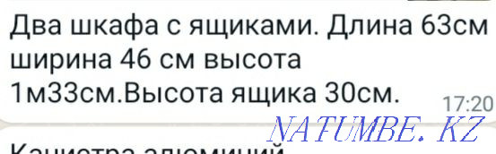 Sell cabinet, drilling machine. Almaty - photo 2