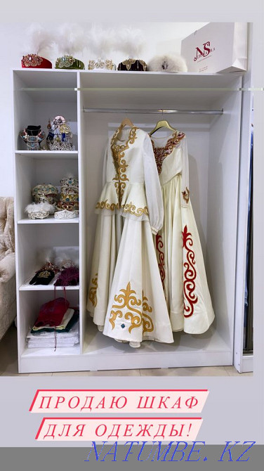 Прдаю шкаф для одежды ! Шымкент - изображение 2