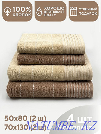 Selling a set of towels Balqash - photo 5