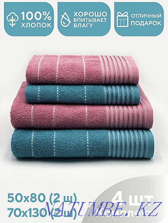 Selling a set of towels Balqash - photo 4