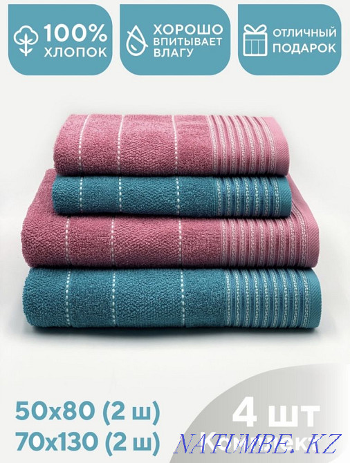 Selling a set of towels Balqash - photo 4