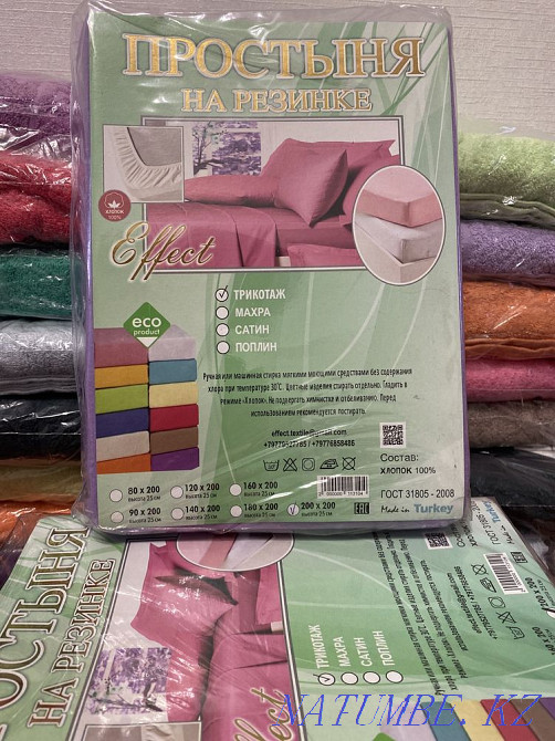 Туркменский текстиль отличного качества. Полотенце, простыни,наволочки Павлодар - изображение 4