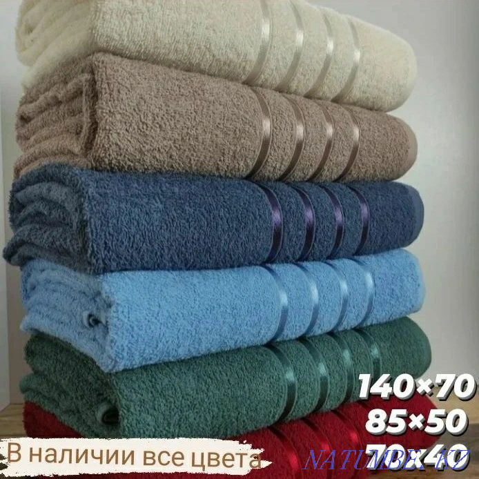 Towel. Oramal. Robe Kostanay - photo 1