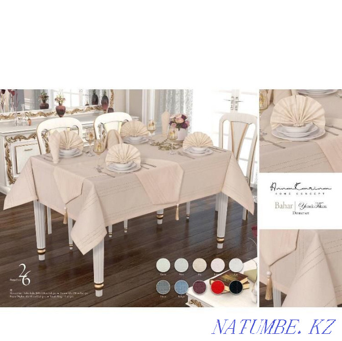 Tablecloths with napkins (26), bathrobes, blankets Astana - photo 1