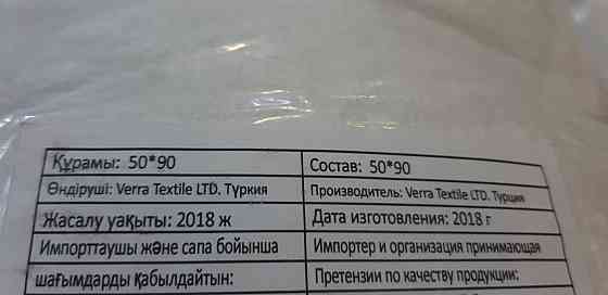 Продам полотенце Home Textile Алматы