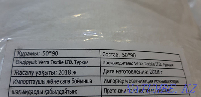 Продам полотенце Home Textile Алматы - изображение 3