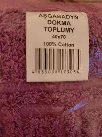 Продам полотенце Астана