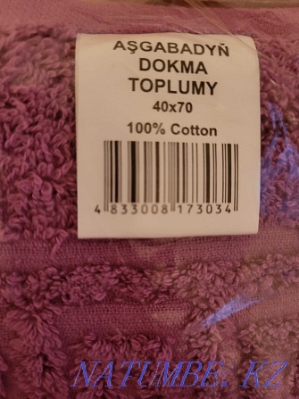 Продам полотенце Астана - изображение 1