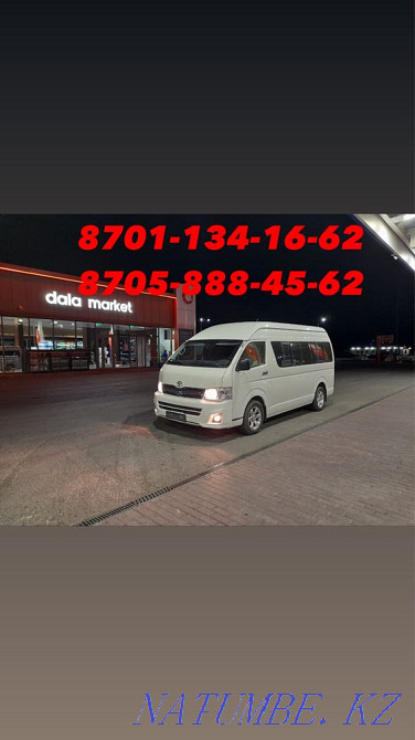 Коллективные перевозки на авто ТОЙОТА ХАЙС. Кызылорда - изображение 2