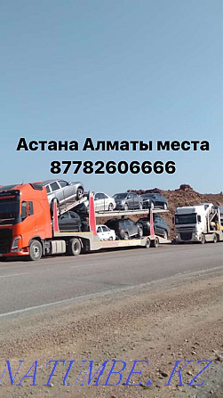 Car transporter Nur-Sultan Almaty Astana - photo 1