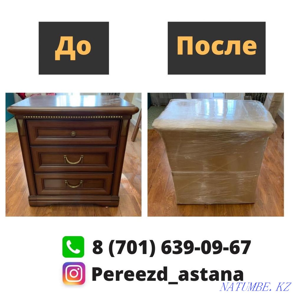 Furniture packing/furniture transportation/intercity transportation/loader/moving Astana - photo 4