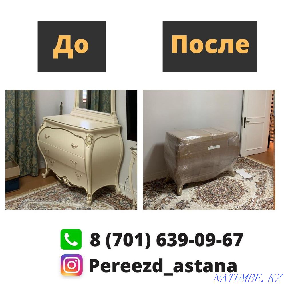 Furniture packing/furniture transportation/intercity transportation/loader/moving Astana - photo 3