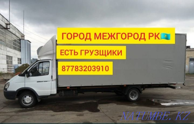 Trucking Gazelle Semey - photo 1