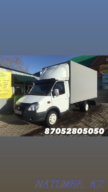 Moving, gazelle, loaders! Ust-Kamenogorsk - photo 1