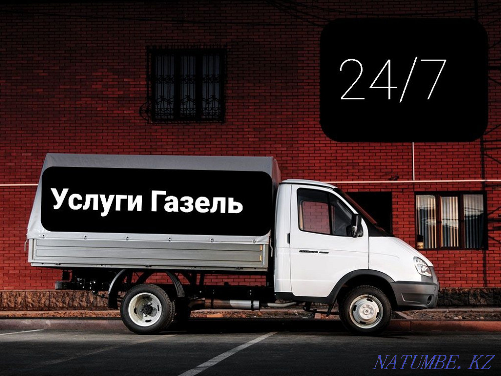 Услуги Газель Грузоперевозки Актобе - изображение 1