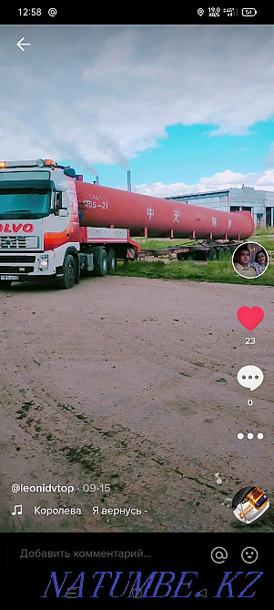 Услуги Трала в любые направления Петропавловск - изображение 5