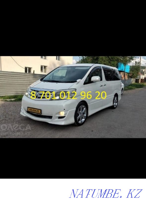 Becket ata Shopan ata, Bozzhyra ta?y bass?ada ba?yttar?a aparamyz. Aqtau - photo 1