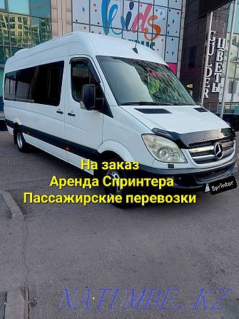 Тапсырыс бойынша Mercedes Sprinter жолаушылар тасымалы шағын автобус  Алматы - изображение 2