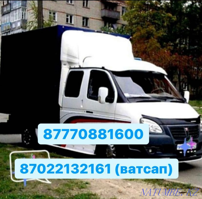 Услуги газели по городу, грузоперевозки по всем направлениям Актобе - изображение 1