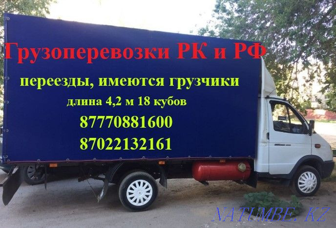 Услуги газели по городу, грузоперевозки по всем направлениям Актобе - изображение 4