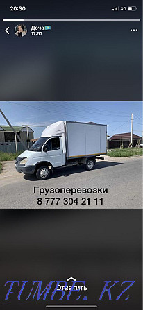Cargo transportation Kostanay - photo 2