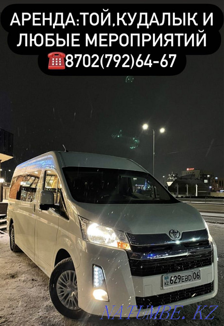 Хейсті жалға беру  Атырау - изображение 1