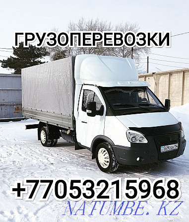 Грузаперавозкі Газель 4.20 г. Паўладар Павлодар - photo 7